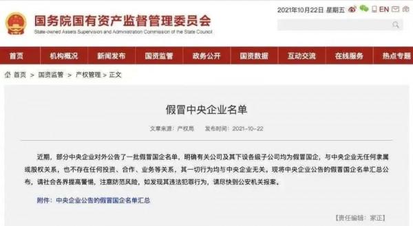 北京實施嚴格進京管控；人社部：個人養老金擬採取個人賬戶制；騰訊等20多家企業承諾“不監聽個人隱私”；中國兵工原董事長尹家緒被逮捕