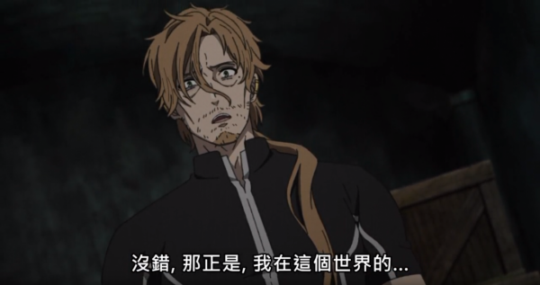 無職轉生：保羅與盧迪的再次見面，竟是互相責備，拳腳相向