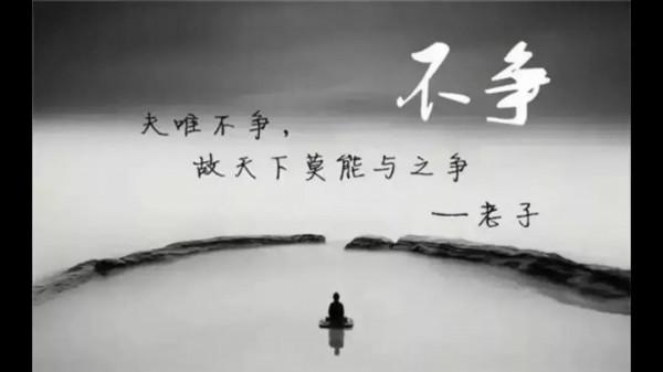 道可道 非常道 | 如何學道