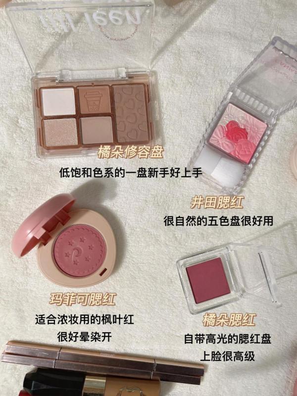 雙十一不剁手！這些平價彩妝也太香了叭