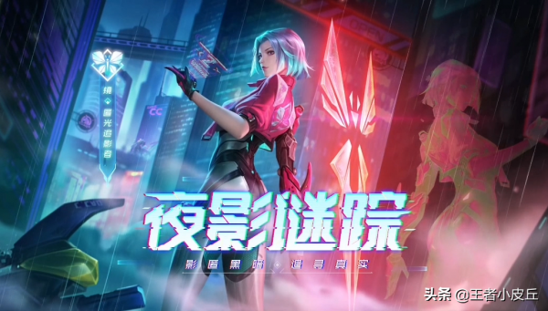 鏡匿光追影者官宣首曝，特效碾壓熾陽神光，玩家直呼退錢