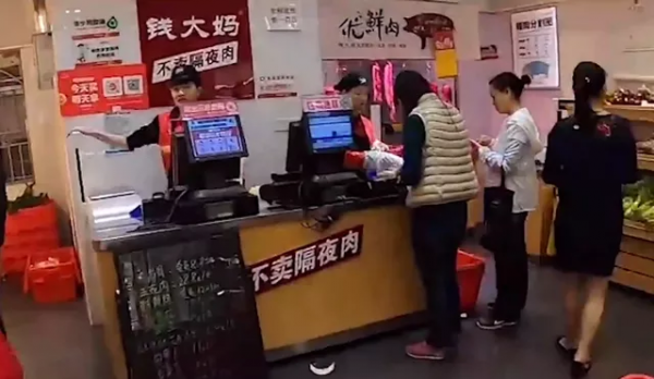 成立7年,融資超10億,門店超3000家,錢大媽的激進與隱憂 成立7年,融資超10億,門店超3000家,錢大媽的激進與隱憂