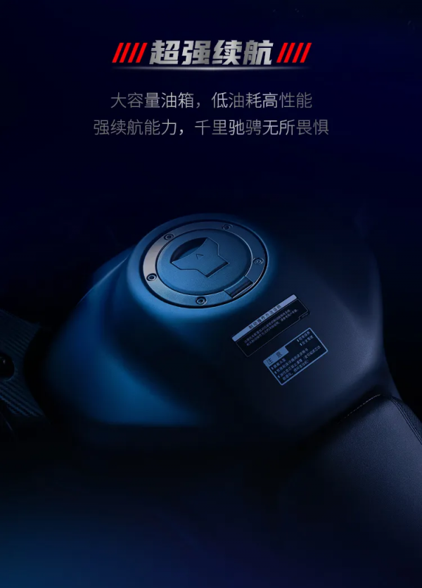 新車諜報：新大洲本田 CRF190L 摩托 實車全貌曝光