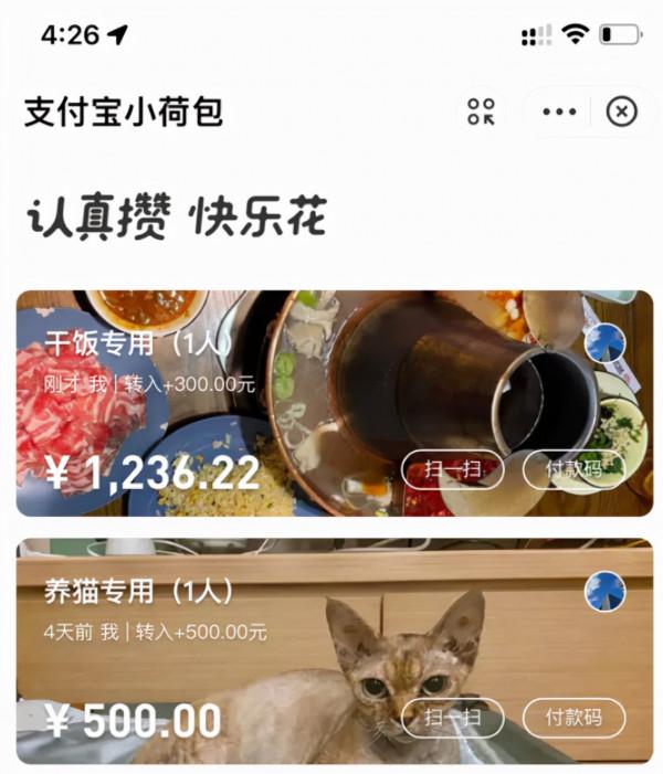 熱搜:騰訊“超級QQ秀”;小米MIUI13;支付寶裡的錢可以分類放了 熱搜:騰訊“超級QQ秀”;小米MIUI13;支付寶裡的錢可以分類放了