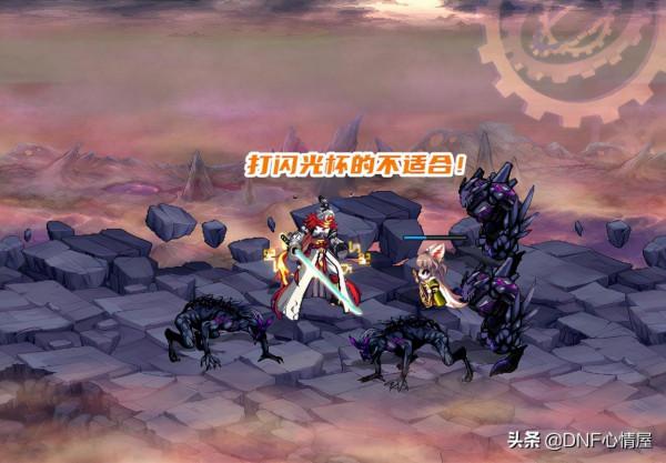 DNF：史詩之路刷神話技巧！能節省玩家時間，牛頭黑底直接退出