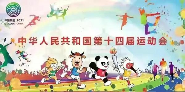 全運會獎牌榜！山東穩穩霸榜一，北京意外出前十，福建亮眼升第七