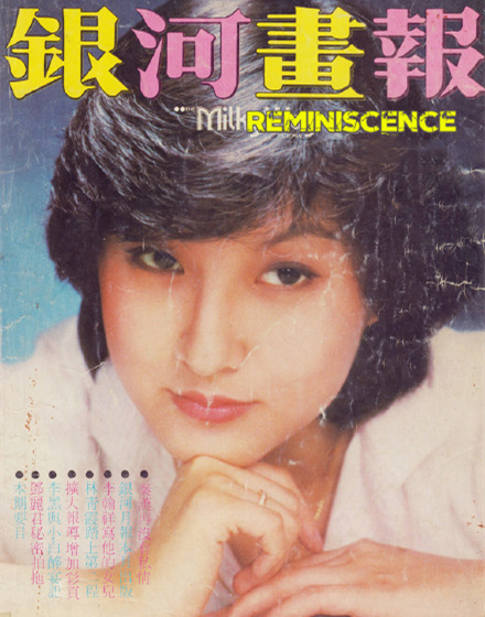 只想當演員的影帝:梁家輝的清醒,打了多少明星的臉? 只想當演員的影帝:梁家輝的清醒,打了多少明星的臉?