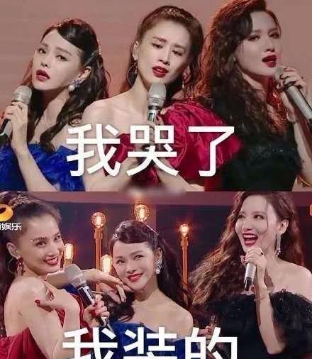 盤點明星搞笑事件