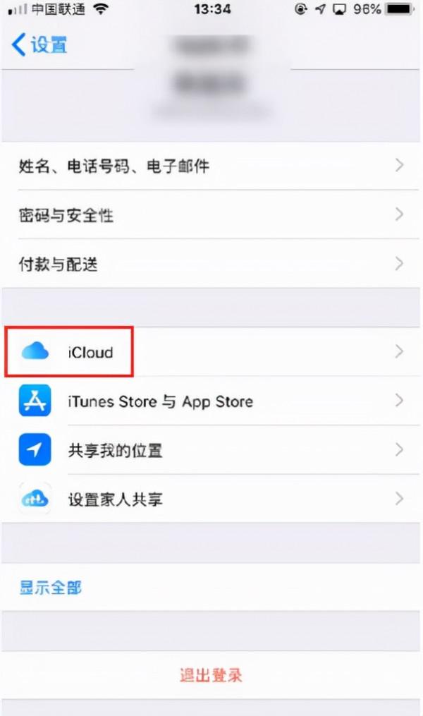蘋果手機相簿的照片怎麼刪除不了