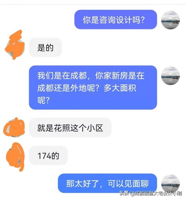 一套完工工地,成了小區樣板,是什麼體驗? 一套完工工地,成了小區樣板,是什麼體驗?