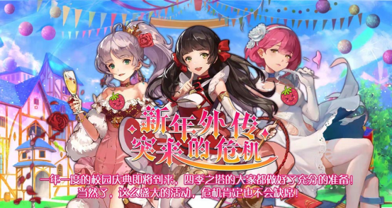 “動漫式”遊戲？這款手遊玩出了追番的感覺