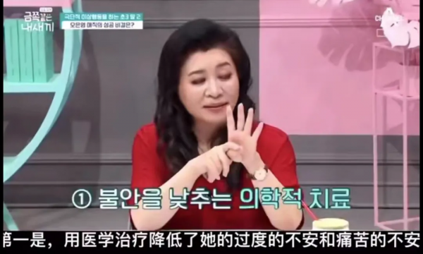 看這個韓國育兒節目好“窒息”，“高敏感”孩子的一天太難了