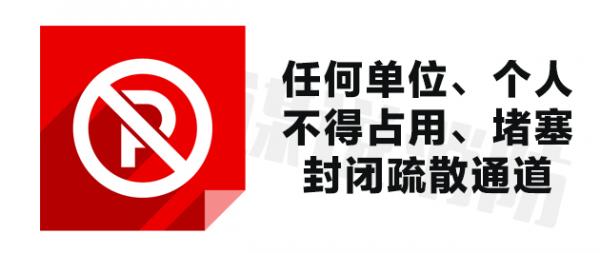 16人死亡!只因這裡被鎖住 16人死亡!只因這裡被鎖住