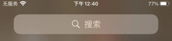 iOS 15.0.1 緊急更新，修復重要問題，建議馬上升級