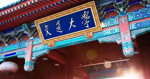 神舟十二號載人飛船順利返航，航天員畢業於這些大學：上交等