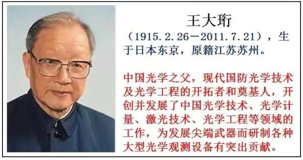 真正的名星是我們的科學家、他們才是我們應該追的明星