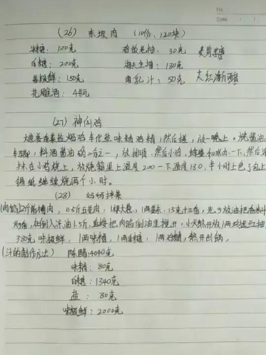 正宗小吃的秘製配方,滿滿的乾貨 正宗小吃的秘製配方,滿滿的乾貨