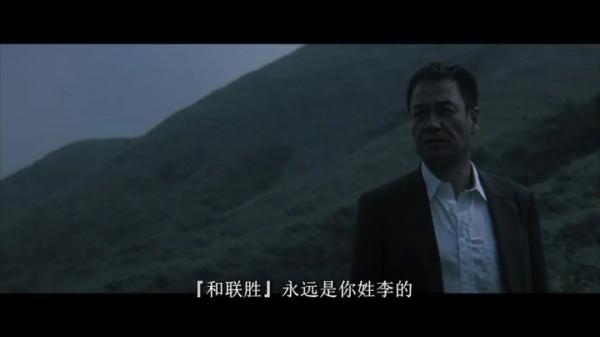 電影《黑社會》，講的豈止是黑社會