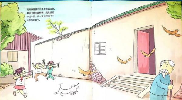 繪本導讀系列82《媽媽小時候》