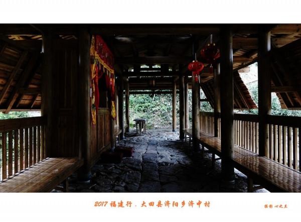 山海畫廊人間福地（229）——大田濟陽村（四）