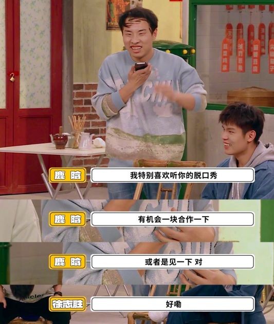 熱播綜藝《大夥兒之家》節目廣告贊助，騰訊影片廣告代理