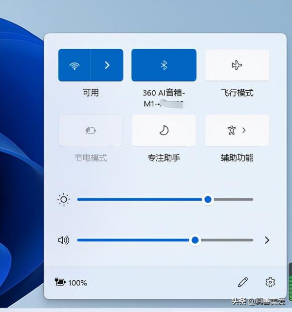 Win11反覆開關藍芽就藍色畫面
