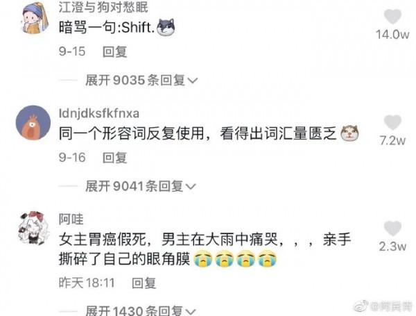 “​迪迦奧特曼被下架後.....哈哈哈給我整無語了!” “​迪迦奧特曼被下架後.....哈哈哈給我整無語了!”