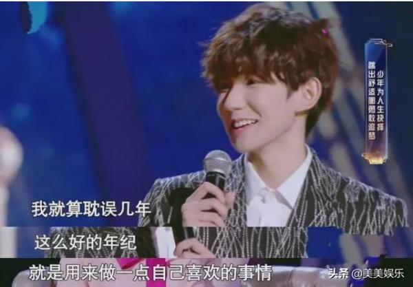 Tfboys同臺不同框，再度合體太難，三人發展差距明顯