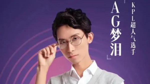 你的常用英雄出賣了你--王者人物性格論第二期，看看你是哪一種？