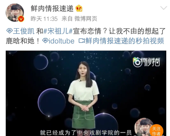 舒暢從女主轉行主播,宋祖兒卻實現演技逆襲,這對錶姐妹差距大了 舒暢從女主轉行主播,宋祖兒卻實現演技逆襲,這對錶姐妹差距大了