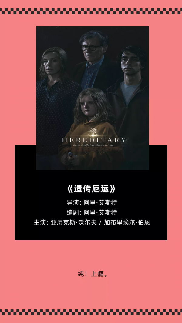 海德電影院│2021影視年終盤點