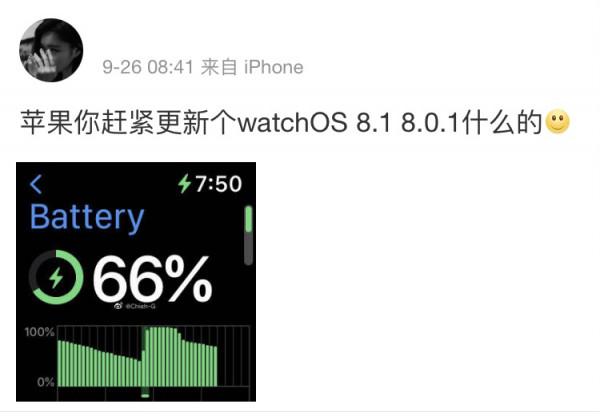 蘋果Apple Watch，新系統watchOS8耗電太快，需一天多充