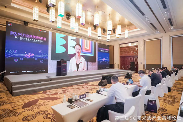 GSMA斯寒:毫米波頻譜的發放將是5G發展重要的節點 GSMA斯寒:毫米波頻譜的發放將是5G發展重要的節點