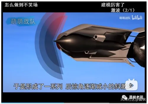 悄悄點贊，談談清華大學的新型衝壓發動機
