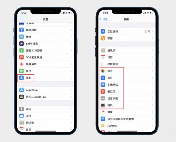 iPhone的“其他”怎麼清理?四個方法教你有效清理iPhone儲存空間 iPhone的“其他”怎麼清理?四個方法教你有效清理iPhone儲存空間