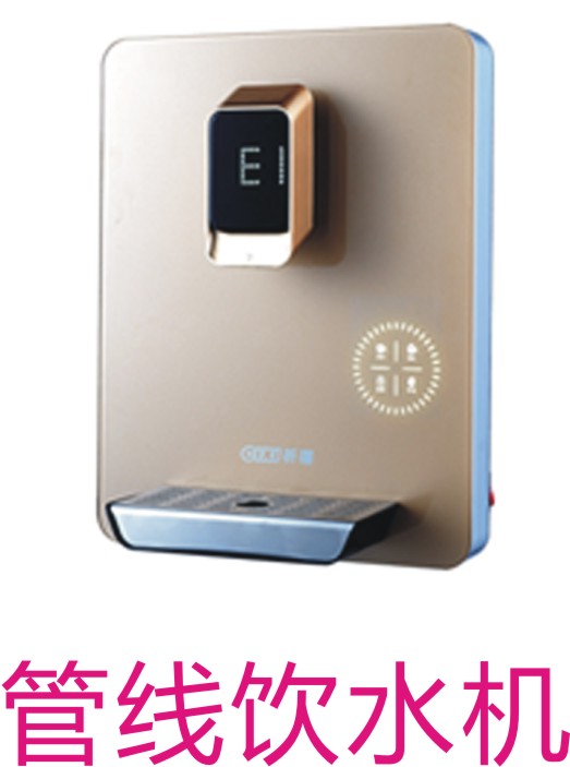 什麼是全屋淨水? 什麼是全屋淨水?