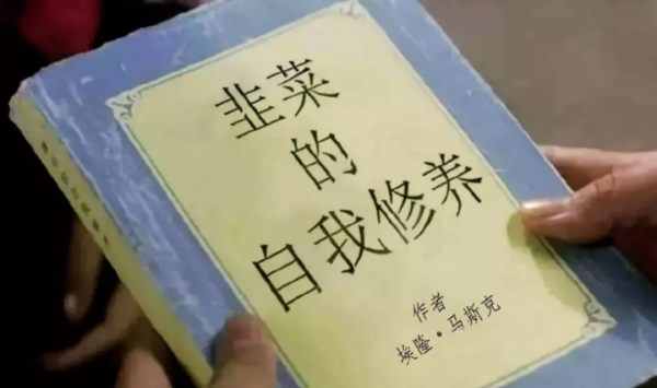 真正的高情商，並不是一味地去委屈自己