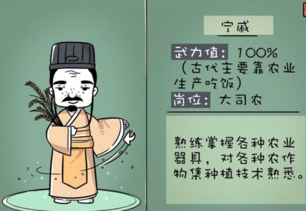 東周列國故事84之管仲遇到高人,齊恆公差點砍了他 東周列國故事84之管仲遇到高人,齊恆公差點砍了他