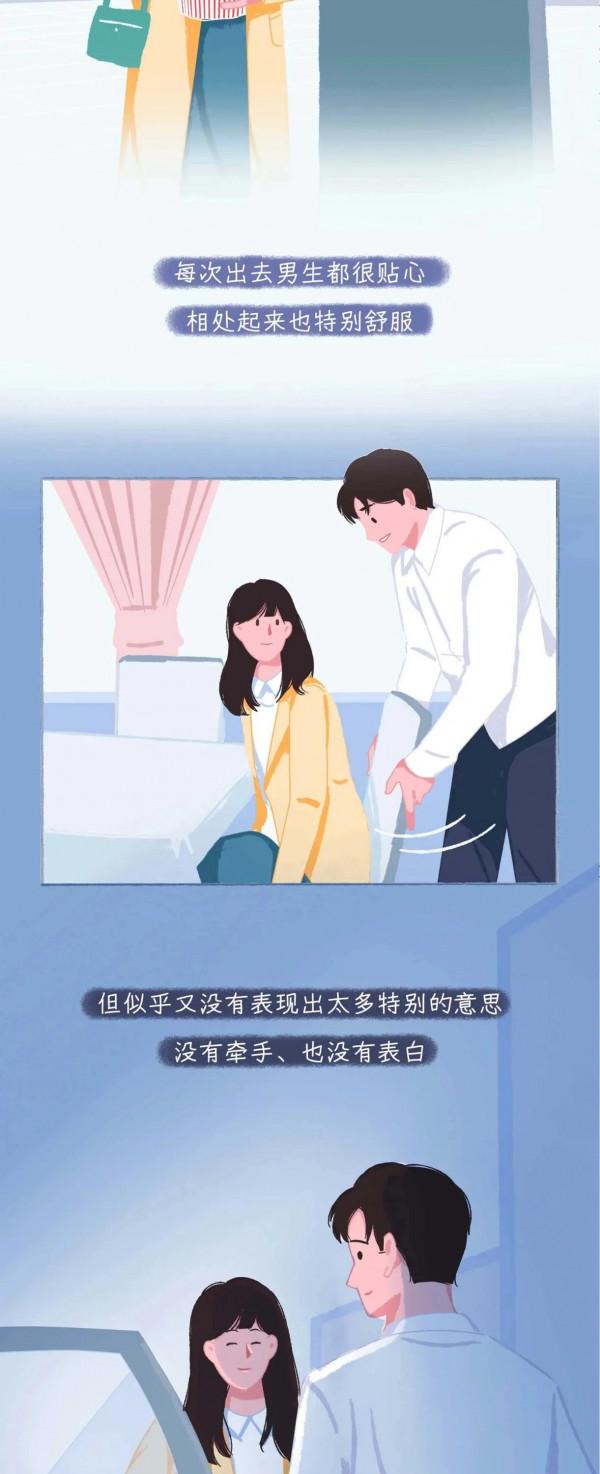 微信新功能上線：有人在偷偷愛著你