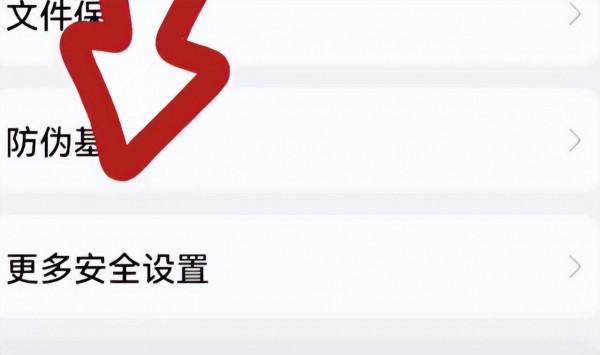 手機總是偷偷下載軟體？關閉手機這3個開關，杜絕垃圾軟體