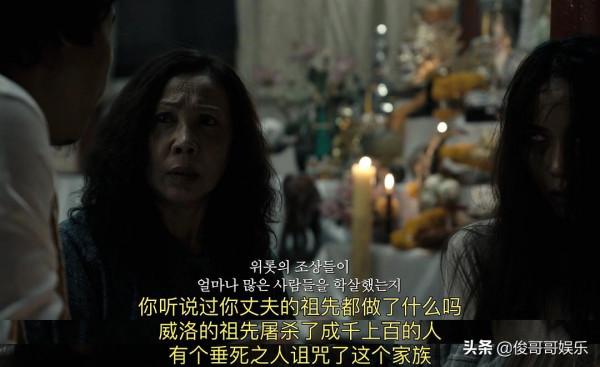 靈媒+詛咒降生於同一個人,豆瓣7分的泰國恐怖片,詮釋信仰的真諦 靈媒+詛咒降生於同一個人,豆瓣7分的泰國恐怖片,詮釋信仰的真諦