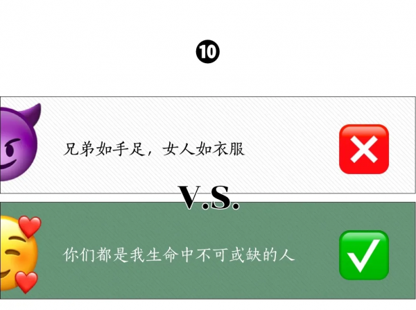 漫畫:這些話是如何傷害女生的「流淚」 漫畫:這些話是如何傷害女生的「流淚」