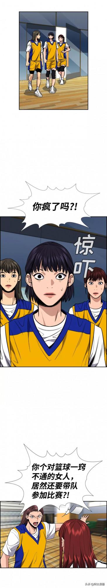 「不良教師」暴力事件加害者曝光