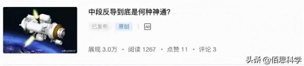 2021,中國在這些軍事科技上的進展或突破,是我們的底氣 2021,中國在這些軍事科技上的進展或突破,是我們的底氣