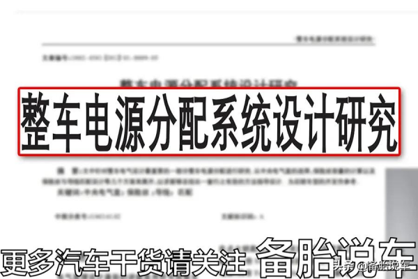 網上說自動擋的的車子要先通電自檢,然後再打火,真的有必要嗎? 網上說自動擋的的車子要先通電自檢,然後再打火,真的有必要嗎?