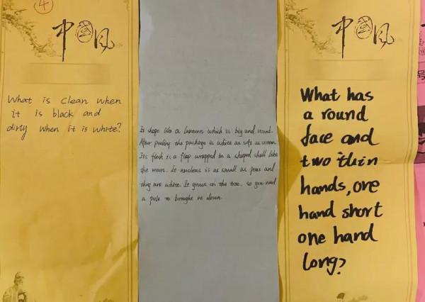 中英燈謎、九大遊戲、牛人獎券…成外中加師生DIY歡度中秋佳節