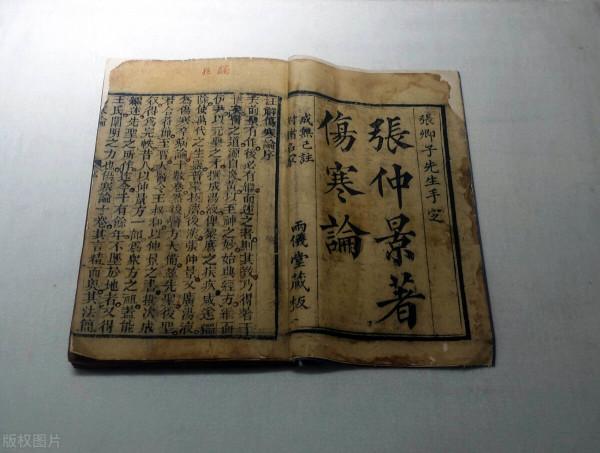 「健康養生」飲食寒涼引發的身體問題