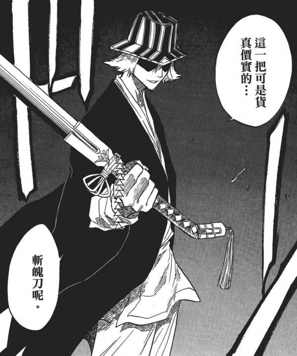 百花齊放的屍魂界,說說《死神》漫畫中以“植物”來命名的斬魄刀 百花齊放的屍魂界,說說《死神》漫畫中以“植物”來命名的斬魄刀