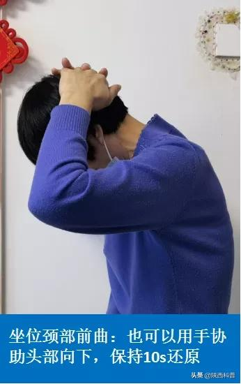 疫情宅家看手機，脖子僵硬，8幅圖緩解！