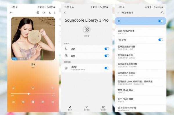 劃時代的藍芽耳機新王者－－Liberty 3 Pro“聲闊小金腔”試用手記